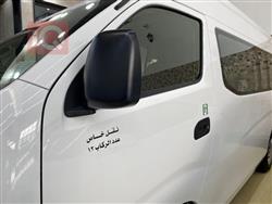 نيسان اورفان